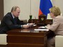 Владимир Путин и Министр здравоохранения Вероника Скворцова Владимир Путин и Министр здравоохранения Вероника Скворцова