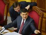 Председатель Верховной Рады Украины Владимир Гройсман Председатель Верховной Рады Украины Владимир Гройсман