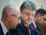 Премьер-министр Украины Арсений Яценюк, президент Украины Пётр Порошенко и председатель Верховной рады Украины Владимир Гройсман (слева направо) Премьер-министр Украины Арсений Яценюк, президент Украины Пётр Порошенко и председатель Верховной рады Украины Владимир Гройсман (слева направо)