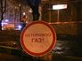 Экстренные службы на месте происшествия Экстренные службы на месте происшествия