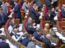 Депутаты Верховной Рады Украины Депутаты Верховной Рады Украины