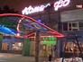 Клуб в Наро-Фоминске Клуб в Наро-Фоминске