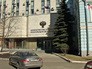 Здание Минкультуры в Москве Здание Минкультуры в Москве