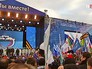 Митинг-концерт "Мы вместе!" Митинг-концерт "Мы вместе!"