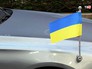 Украинский флаг на машине Украинский флаг на машине