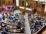 Заседание Верховной Рады Украины Заседание Верховной Рады Украины