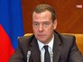 Дмитрий Медведев Дмитрий Медведев