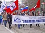Крымчане празднуют присоединение к России Крымчане празднуют присоединение к России