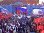 Митинг-концерт "Мы вместе" Митинг-концерт "Мы вместе"