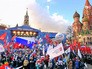 Митинг-концерт "Мы вместе" Митинг-концерт "Мы вместе"