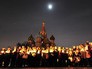 "Час Земли" в Москве "Час Земли" в Москве