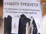 Объявление о приеме на работу Объявление о приеме на работу