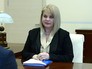 Уполномоченный по правам человека Элла Памфилова Уполномоченный по правам человека Элла Памфилова