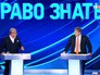 Дмитрий Песков, программа "Право знать!" Дмитрий Песков, программа "Право знать!"