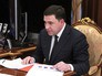 Евгений Куйвашев Евгений Куйвашев