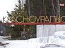 Красноуральск Красноуральск