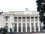 Здание Верховной Рады Украины Здание Верховной Рады Украины