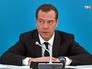 Дмитрий Медведев Дмитрий Медведев