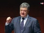 Президент Украины Пётр Порошенко Президент Украины Пётр Порошенко