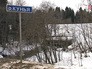 Река Кунья Река Кунья