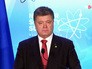 Президент Украины Пётр Порошенко Президент Украины Пётр Порошенко