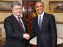 Пётр Порошенко и Барак Обама Пётр Порошенко и Барак Обама