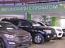 Автосалон Автосалон