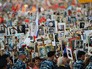 Участники шествия патриотической общественной организации "Бессмертный полк" Участники шествия патриотической общественной организации "Бессмертный полк"