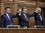 Председатель Верховной рады Украины Владимир Гройсман, премьер-министр Украины Арсений Яценюк (слева направо) и президент Украины Петр Порошенко (в центре) Председатель Верховной рады Украины Владимир Гройсман, премьер-министр Украины Арсений Яценюк (слева направо) и президент Украины Петр Порошенко (в центре)
