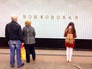 Станция метро "Войковская" Станция метро "Войковская"