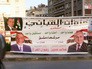 Выборы в Сирии Выборы в Сирии