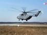 Военно-транспортный вертолет Ми-26Т ВВС России Военно-транспортный вертолет Ми-26Т ВВС России