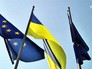 Флаги Евросоюза и Украины Флаги Евросоюза и Украины