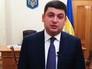 Владимир Гройсман Владимир Гройсман