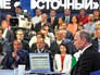 Прямая линия с Владимиром Путиным Прямая линия с Владимиром Путиным