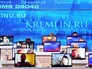 Прямая линия с Владимиром Путиным Прямая линия с Владимиром Путиным