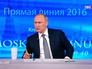 Прямая линия с Владимиром Путиным Прямая линия с Владимиром Путиным