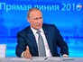Прямая линия с Владимиром Путиным Прямая линия с Владимиром Путиным