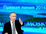 Прямая линия с Владимиром Путиным Прямая линия с Владимиром Путиным