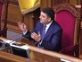Владимир Гройсман Владимир Гройсман