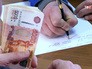 Выплата зарплаты Выплата зарплаты