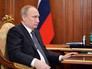 Президент России Владимир Путин Президент России Владимир Путин