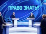 Студия программы "Право знать!" Студия программы "Право знать!"