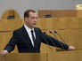 Председатель правительства РФ Дмитрий Медведев выступает с отчётом о результатах деятельности правительства РФ за 2015 год Председатель правительства РФ Дмитрий Медведев выступает с отчётом о результатах деятельности правительства РФ за 2015 год