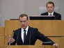 Председатель правительства РФ Дмитрий Медведев выступает с отчётом о результатах деятельности правительства РФ за 2015 год Председатель правительства РФ Дмитрий Медведев выступает с отчётом о результатах деятельности правительства РФ за 2015 год