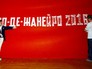 Презентация формы сборной России для участия в Олимпийских играх 2016 года Презентация формы сборной России для участия в Олимпийских играх 2016 года