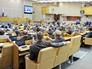 Заседание Госдумы Заседание Госдумы