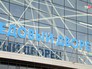 Ледовый дворец в "Парке Легенд" Ледовый дворец в "Парке Легенд"