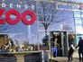 Зоопарк Дании Зоопарк Дании