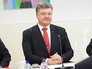 Президент Украины Пётр Порошенко Президент Украины Пётр Порошенко